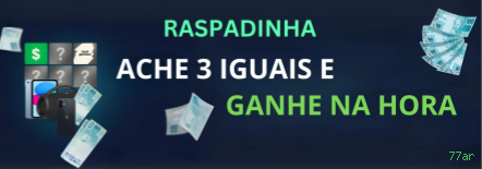 Bônus Cadastro