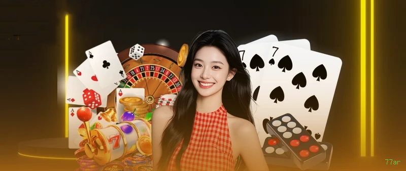 Lottery Clássica na 77ar
